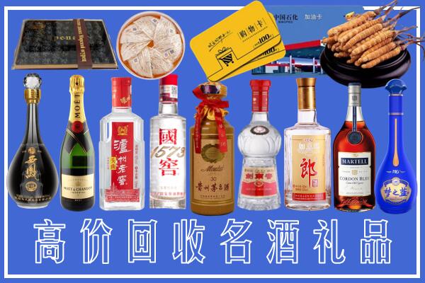 华安县回收烟酒