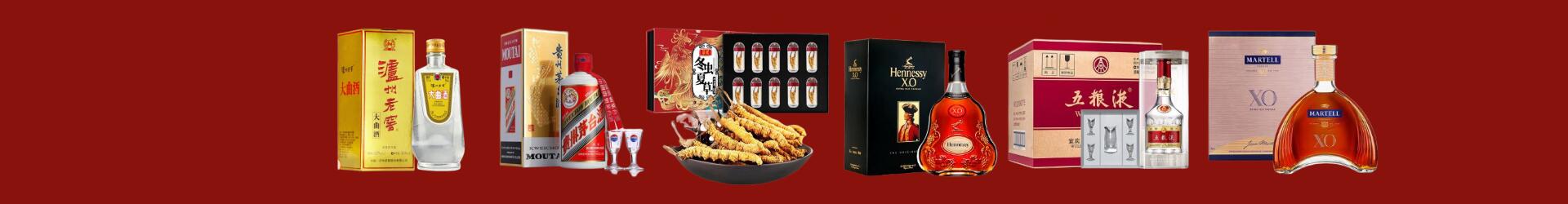 华安县客聚烟酒经营部