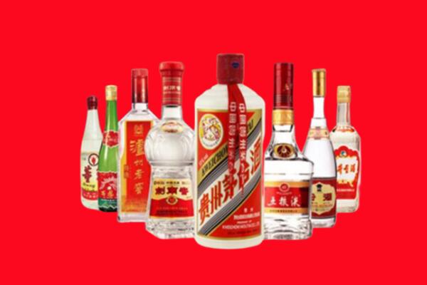 华安县回收名酒