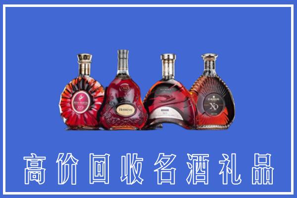 华安县回收洋酒