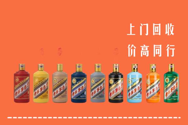 华安县回收茅台酒