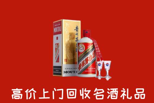 华安县回收茅台酒
