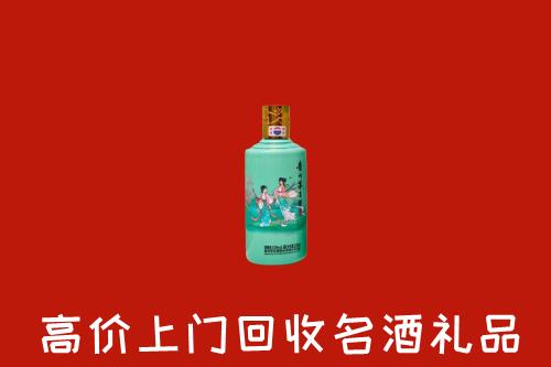 高价求购：华安县回收24节气茅台酒