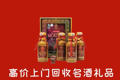 华安县回收50年茅台酒