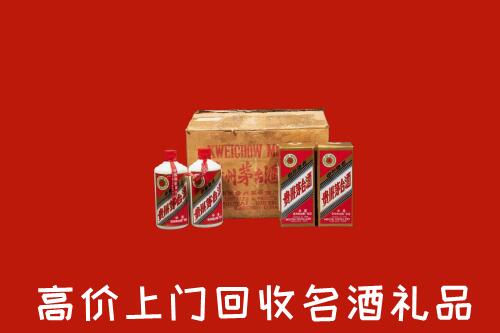 华安县回收铁盖茅台酒