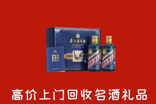华安县回收生肖茅台酒