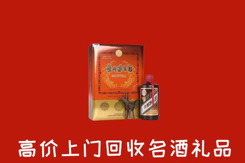 华安县回收贵宾特制茅台酒