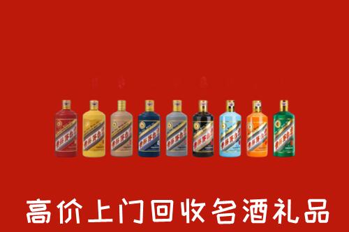华安县回收纪念茅台酒