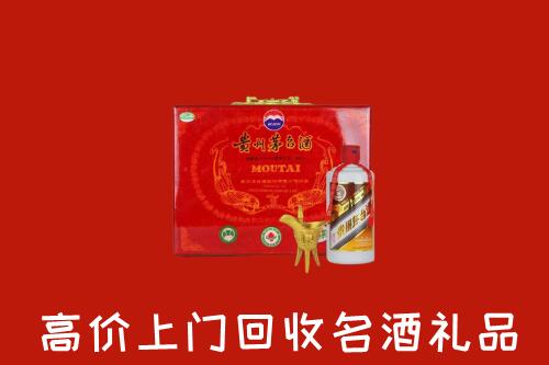 华安县回收茅台酒瓶