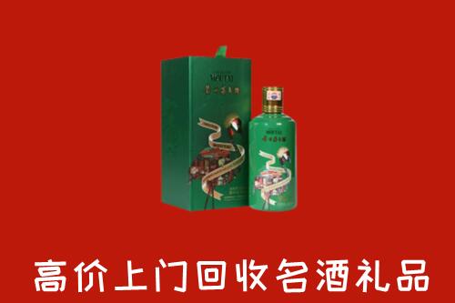 华安县回收出口茅台酒