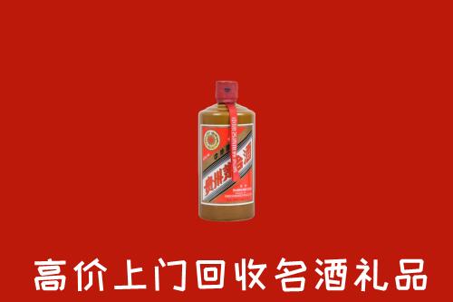 华安县回收陈酿茅台酒