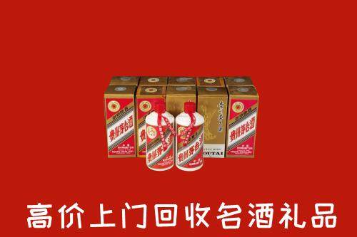华安县回收年份茅台酒
