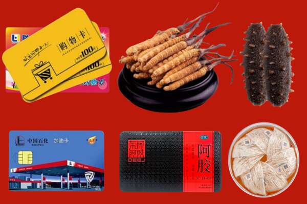 华安县回收礼品