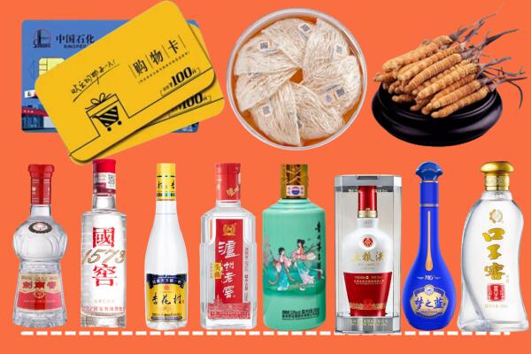 华安县烟酒回收虫草